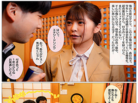 絶対にヤラせてくれない超真面目な彼女が修学旅行で同じ旅館に泊まってたウェーイｗｗｗ系ヤリサー集団の餌食になった　森日向子　サンプル画像02